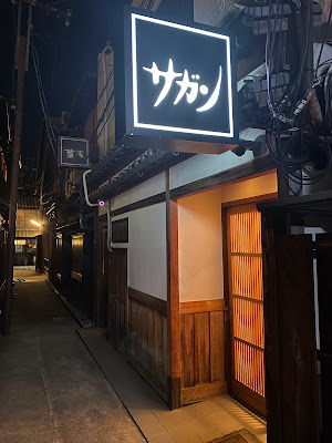 SAGAN Bakery & Daily Dish Cafe 사진 3
