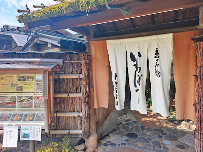 Imobo Hiranoya Honten 사진 5