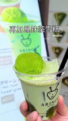 [Sugi Bee Garden] Kyoto Arashiyama Store 사진 2