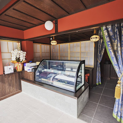 Kyo Purin Arashiyama