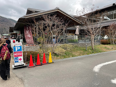 Arashiyama Restaurant & Parking lot 사진 5