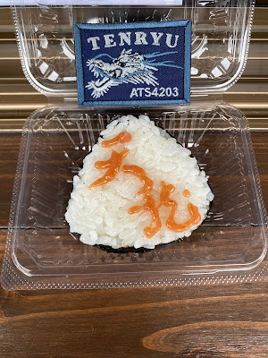 おにぎり処 和むすび”WAMUSUBI” 사진 3