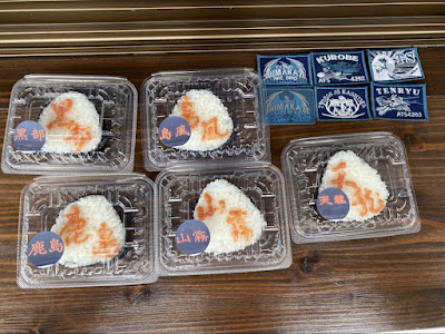 おにぎり処 和むすび”WAMUSUBI” 사진 5