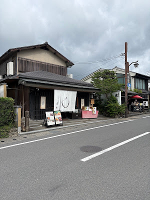 Oimatsu Arashiyama 사진 3