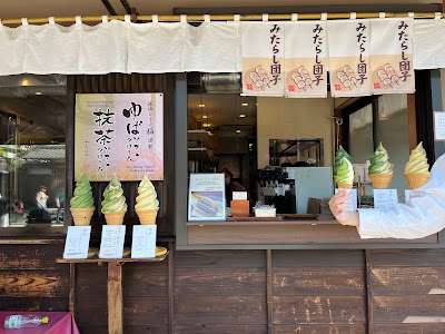 Soft Serve Ice Cream Stand