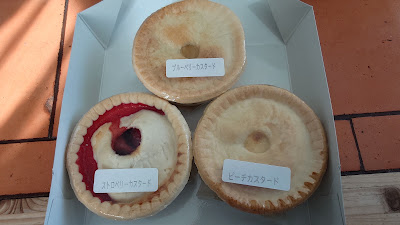 Jerry's Pies 사진 4