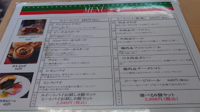 Jerry's Pies 사진 5