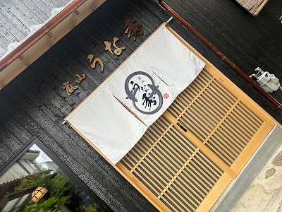 Arashiyama Unagi Unasyu