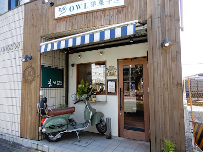 アウル洋菓子店 사진 5