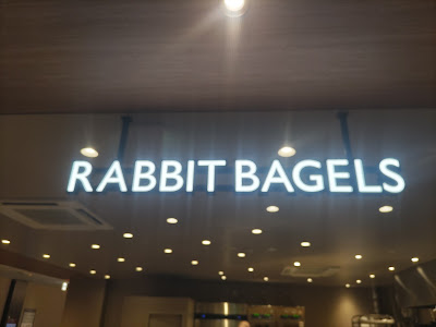 RABBIT BAGELS 二条店 사진 4