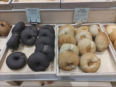 RABBIT BAGELS 二条店 사진 3