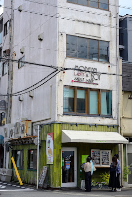 coneruya 사진 2
