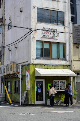 coneruya 사진 5