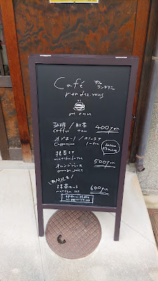 ランデヴーギャラリー(株式会社アークコーポレーション) 사진 4