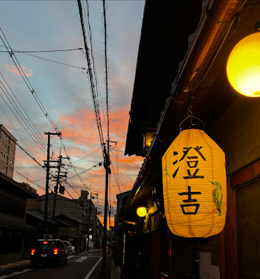 Bistro Sumiyoshi 사진 4