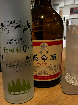Bistro Sumiyoshi 사진 5