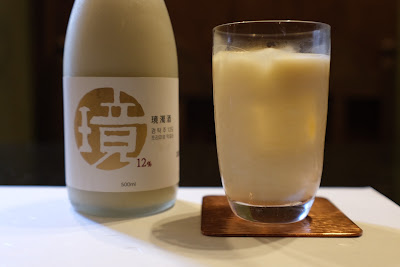 Ryosen 사진 5