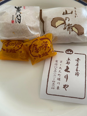 Kuriya 사진 4