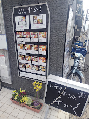 Senkaku 사진 4