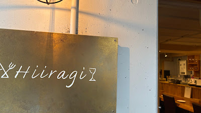 Hiiragi 사진 5