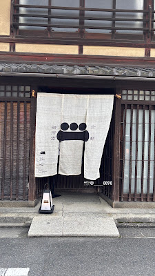 Hyde&Away京都御所南店 사진 3