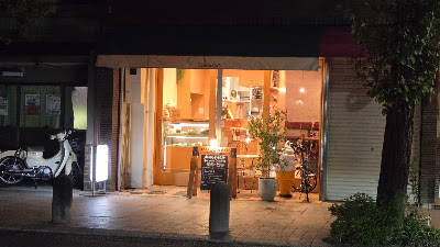 寺町コロンボ 사진 3
