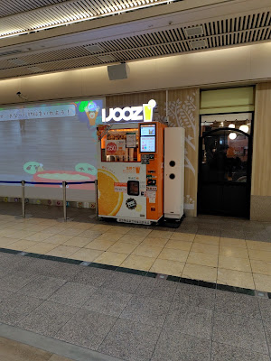 IJOOZ オレンジジュース生搾り自販機 ゼスト御池 사진 3