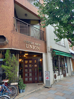Coffee Shop Union 사진 4