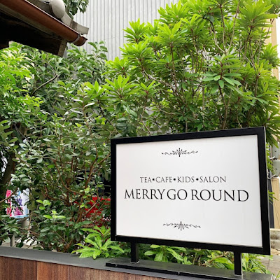 merry go round｜ cafe, salon, and indoor playground 사진 4