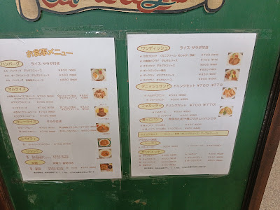 カフェ&レストラン暖感未来館店 사진 3