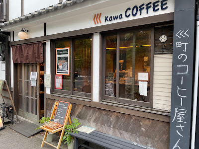 カワコーヒー / kawaCOFFEE Walk-up coffee stand 사진 4