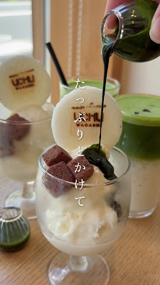 UCHU wagashi Teramachi Main Store 사진 2