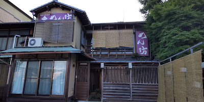 めん坊 木屋町本店 사진 5