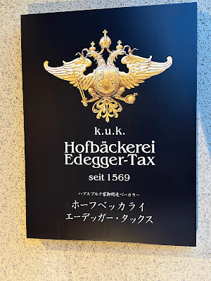 Hofbäckerei Edegger-Tax 사진 5