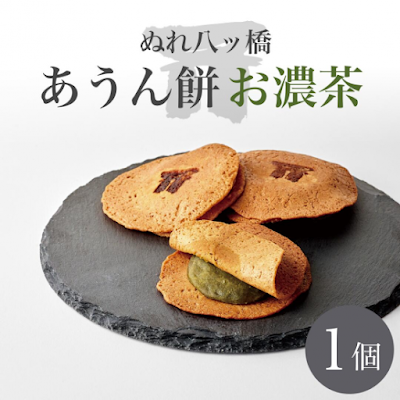 Kyoto Niomon 사진 2