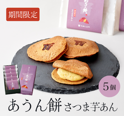 Kyoto Niomon 사진 5