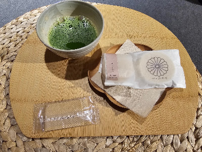茶処 사진 2