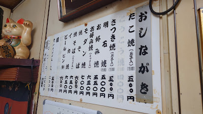 明石屋 사진 3