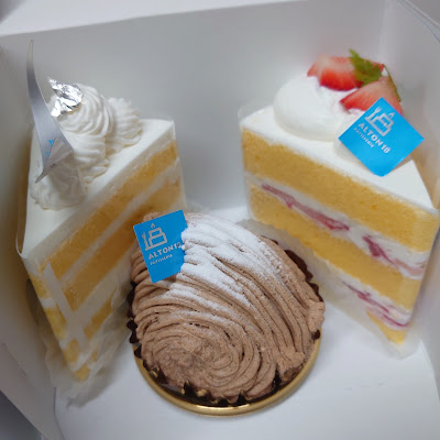 Patisserie 18 ALTON 사진 4