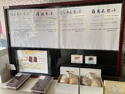 Nakamura Seiansho 사진 3