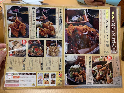 焼鳥ぎんじ 北野白梅町店 사진 4