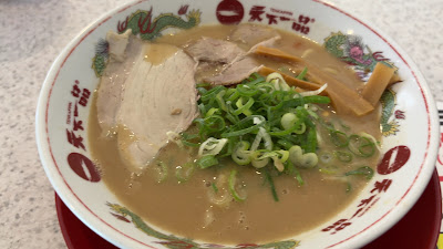 Tenkaippin - Hakubaicho 사진 2