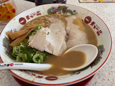 Tenkaippin - Hakubaicho 사진 3