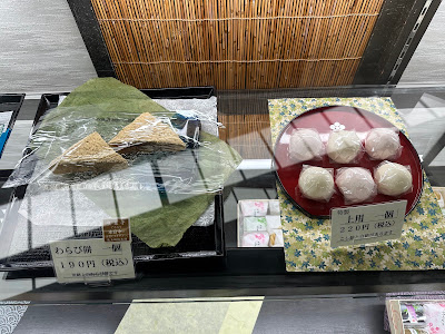 Chogoro-mochi Honpo Kyoto Main Store 사진 2