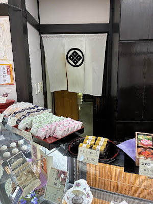 Chogoro-mochi Honpo Kyoto Main Store 사진 5