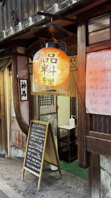 Shinme 사진 2