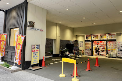 Furuhon Ichiba - Nishijin store 사진 4