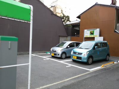 ねこちゃんパーク今出川 사진 5