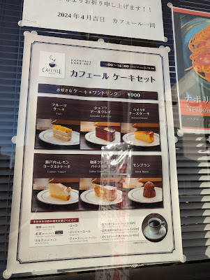 Cafeyell 사진 4