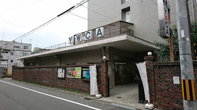 Kyoto YWCA 사진 4